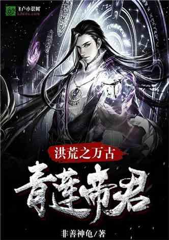《九霄寒夜暖》苏玖儿为什么怕冷？